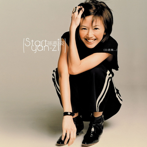 国产免费的野战视频
