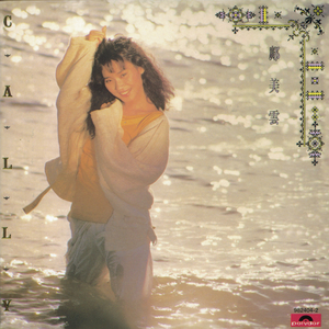 国产免费的野战视频
