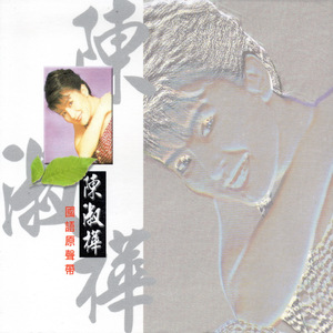 国产免费的野战视频
