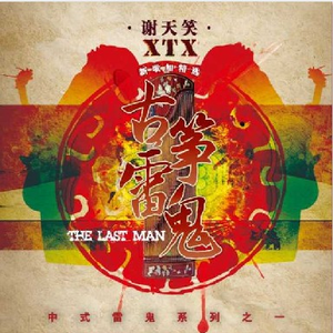 国产免费的野战视频
