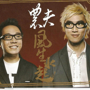 国产免费的野战视频
