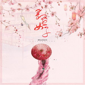 国产免费的野战视频
