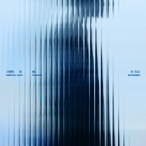 国产免费的野战视频
