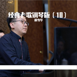 国产免费的野战视频
